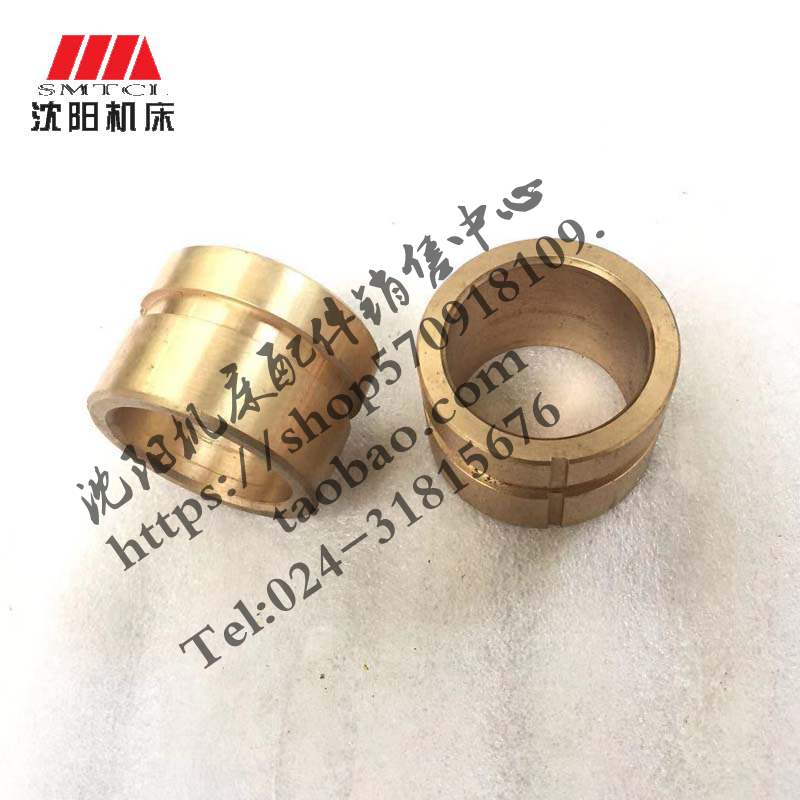 沈阳机床C620-1车床配件369-2 反车齿轮内用铜套5240L37
