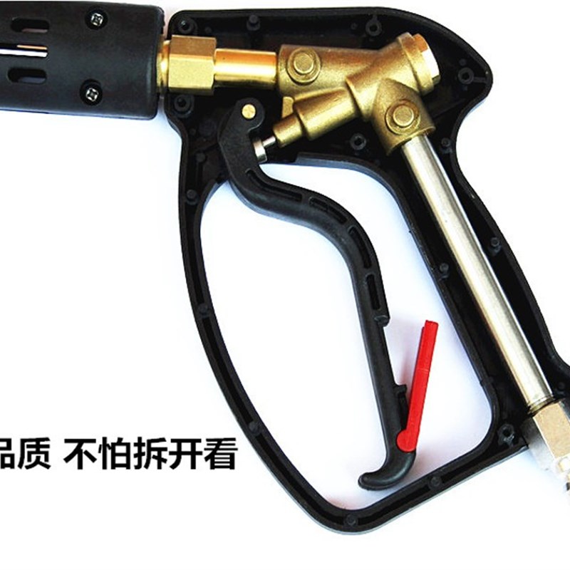 耐压400公斤清洗m机3/8接口超高压水枪喷枪活接水枪头洗车用品长