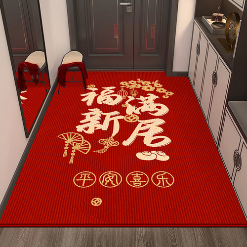 乔迁之喜地垫f入户门垫搬家地毯门口家用进门新居入宅红色竖版脚