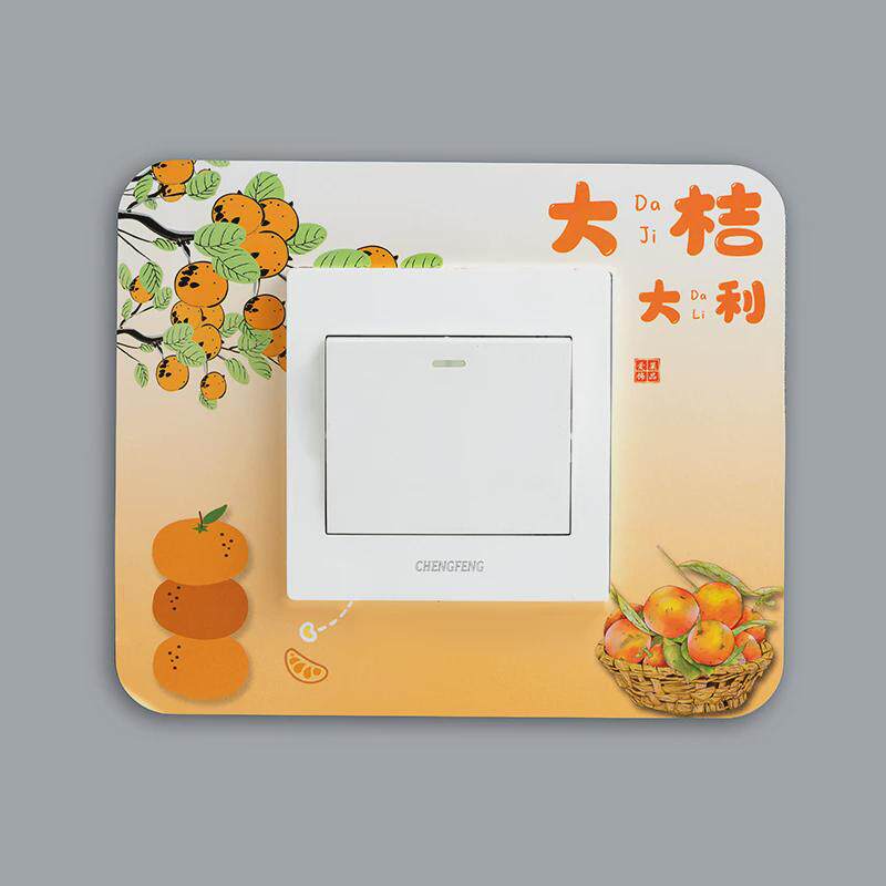 新款开关边框套贴画墙面卧室客厅灯开关插座厨房开关保护套塑料装