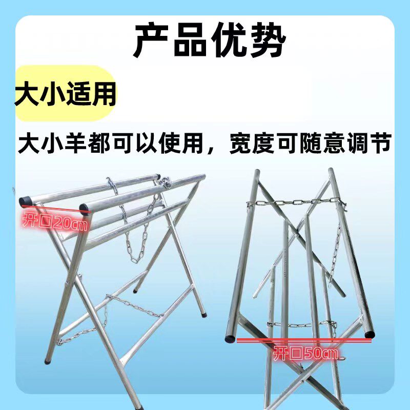 杀羊架子固定架杀羊神器杀羊架子屠宰设备工具宰羊架子