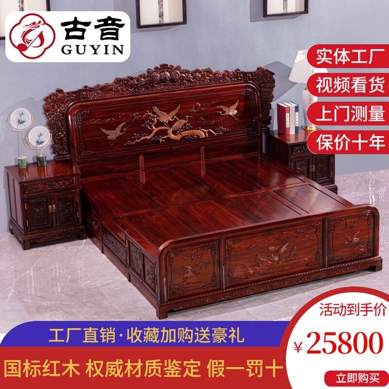 红木家具红木大床印尼黑酸枝阔叶黄檀1.8米实T木双人床婚床家用
