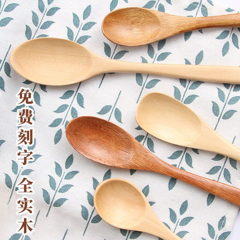 大小木勺日式长柄实木汤勺调羹木质甜品咖啡R手工蜂蜜刻字勺子