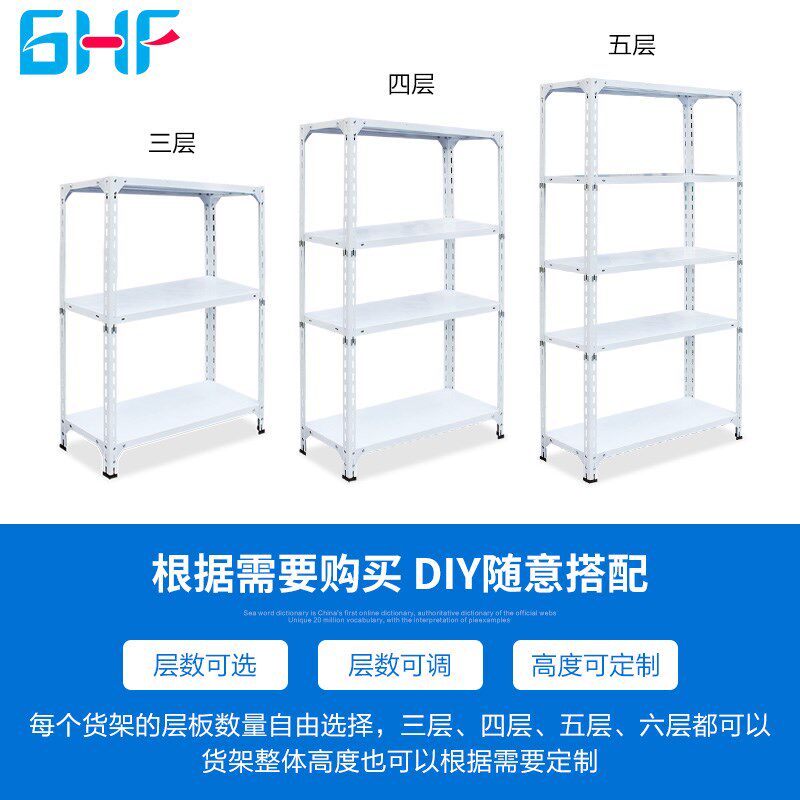 角钢货架服装家用储物架铁架子仓库仓储展示架葫芦孔角铁置物书架