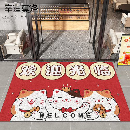 地垫进门入户f门口脚垫商用丝圈门垫商铺酒店红色迎宾欢迎光临地