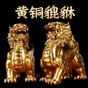 纯铜貔貅摆件一对全铜聚财金色皮休办公室客厅店铺开业摆设装饰品