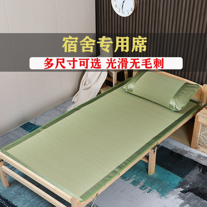 学生宿舍专用凉席 兰草草席9019E0 含枕套草席 宁波制凉席套件