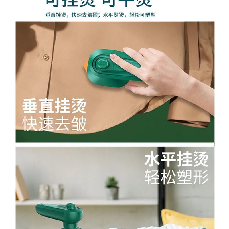 现货速发新疆蒸气熨斗家用小型挂烫机可携式手持宿舍多功能蒸汽熨