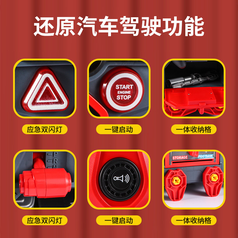 可拆装玩具工程车拧螺丝益智玩具维修儿童男孩汽车头宝宝拆卸组装