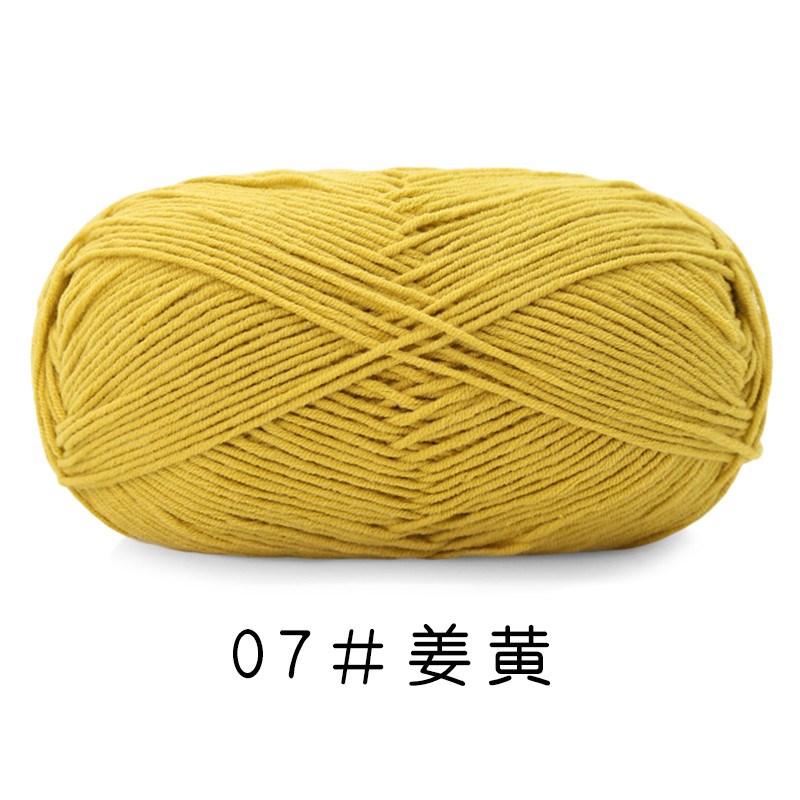 吖偶5股精梳牛奶棉中粗毛线团手工编织毯子毛衣玩偶围巾diy材新款