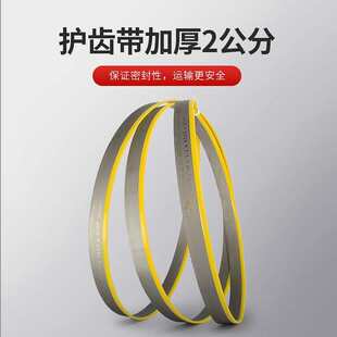 双金属带锯条锯床锯条4320锯床机用锯条4115