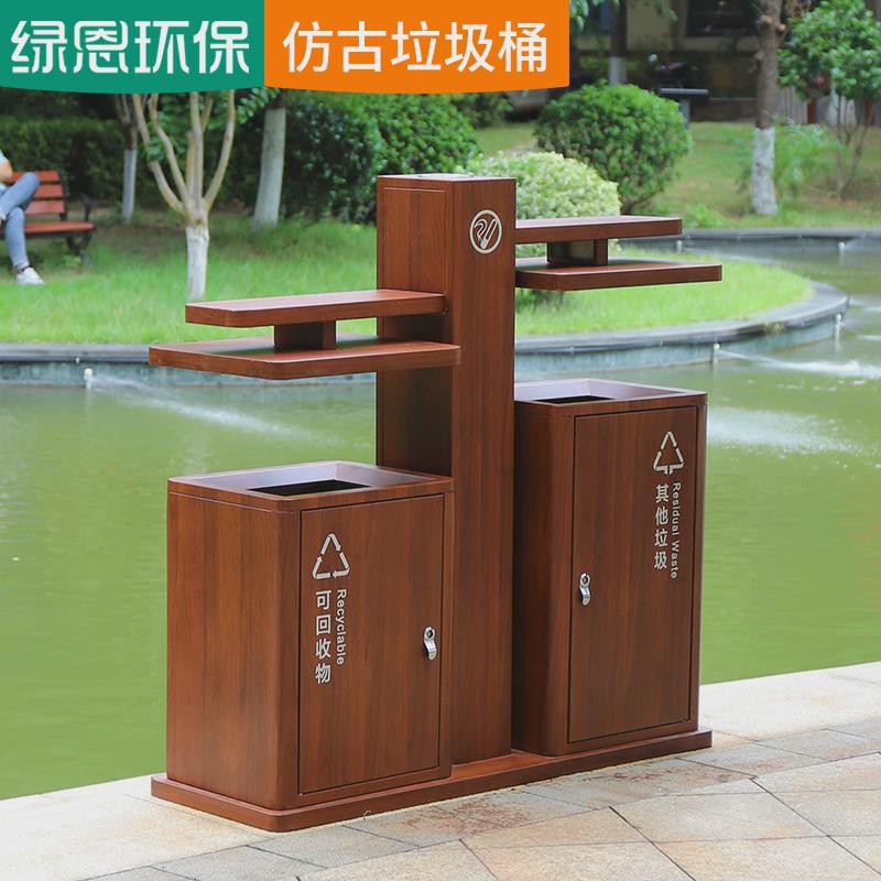 仿古果皮箱户外景区分类公园垃圾桶大号环卫庭院木纹室外垃圾箱筒