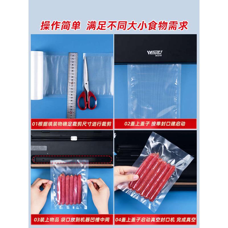 网纹路真空袋食品袋卷袋家用熟食抽真空压缩塑密封袋保鲜袋子加厚