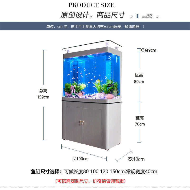 免换水鱼缸客厅小型家用生态水族箱底滤中型大型定制增氧静音造景