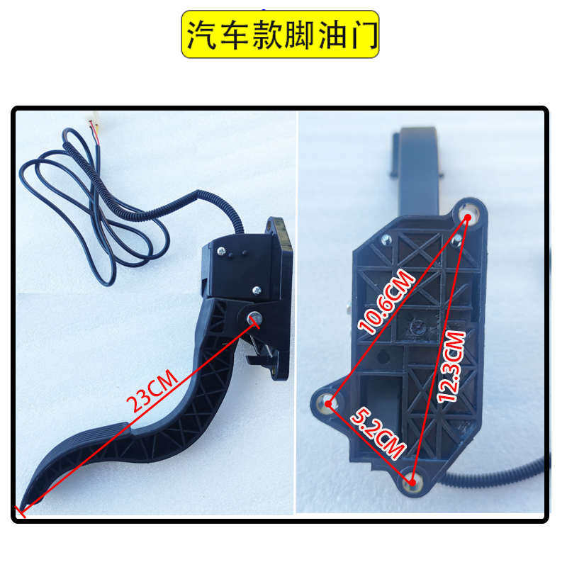 踩游乐小车脚踏油门车观光车踏四轮电动脚踏板油门三轮车脚儿童