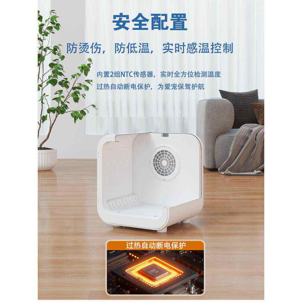 小型狗狗宠泰熊烘干迪猫咪箱犬吹水机宠物美全自动比临门博烘干机