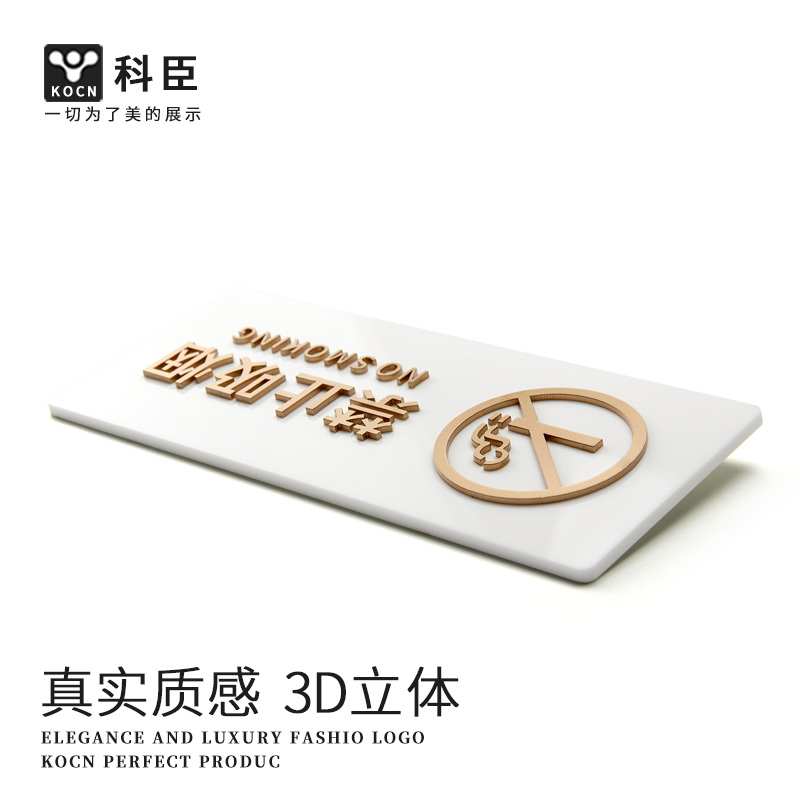 墙友情区贴禁烟安全请勿办公室吸烟禁火吸烟标志牌标识禁止提示牌