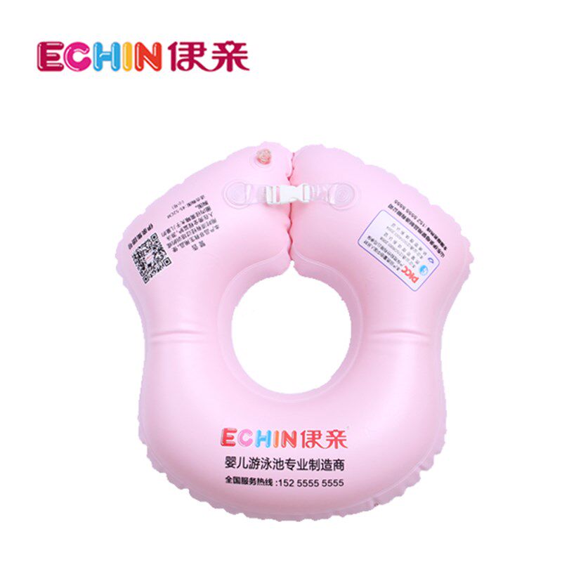 婴儿游泳圈/U形腋下圈/宝宝游泳圈/腋下腰圈/儿童游泳圈