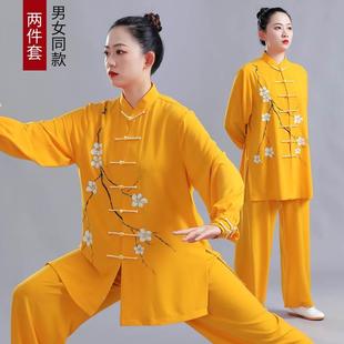 l太極服男新中國風手款 功女表演服春秋 繪x太極拳練服武服術裝