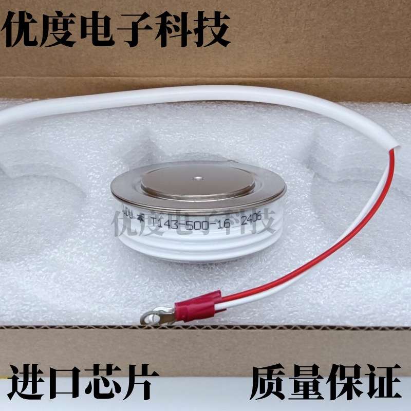 晶闸管 可控硅T143-500-16 T143-500