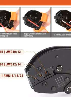 AP-153045 安德森电缆端子压线钳15.30.45压线钳Powerpole TC-1