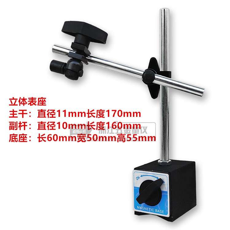 百分表磁座磁性万向磁力表座磁铁底座配件双杆仪表CZ-6A固定支架
