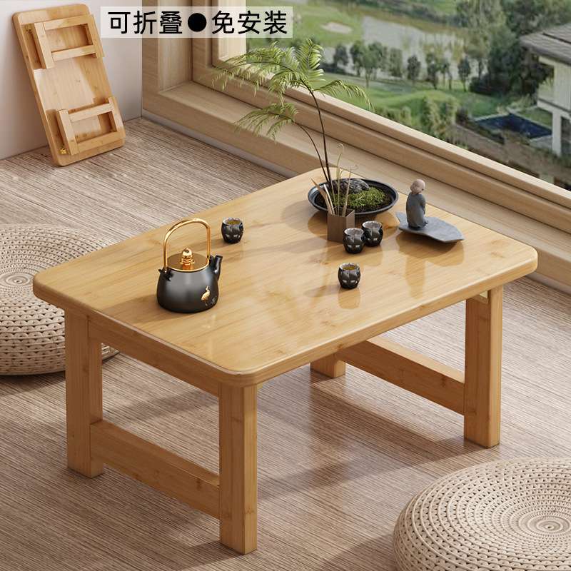 可折叠飘窗桌楠竹实木质小炕几床上茶桌子学习电脑小户型收纳极凯