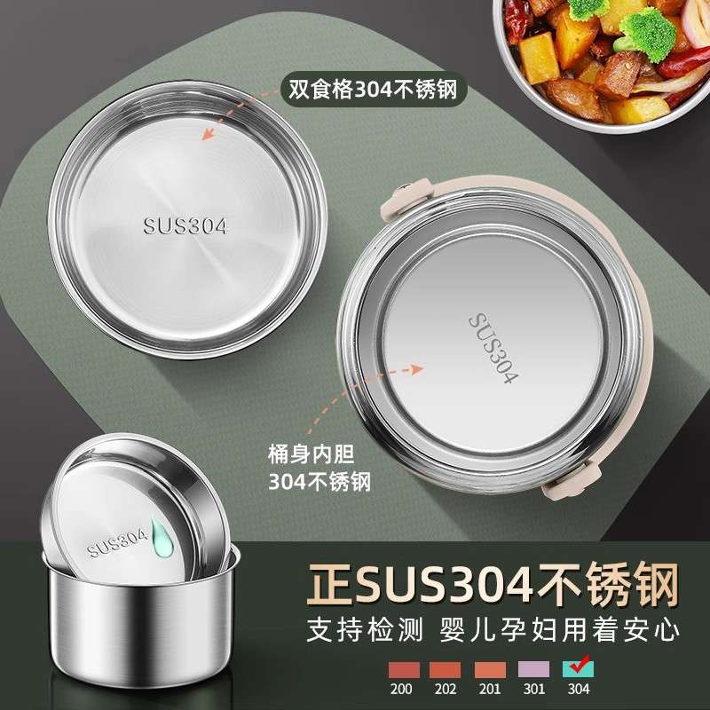 保温饭盒超长便携大容量带饭桶24小时上班族冬天不锈钢多层便当盒