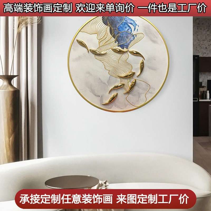 手绘九鱼图金线画新中式玄关圆形抽象画现代轻奢客厅装饰油画招财图片