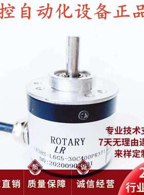 LR38S-L6G5-30C400PR3T1 3T2光电60PR3T2 1024PR3TI编码器.