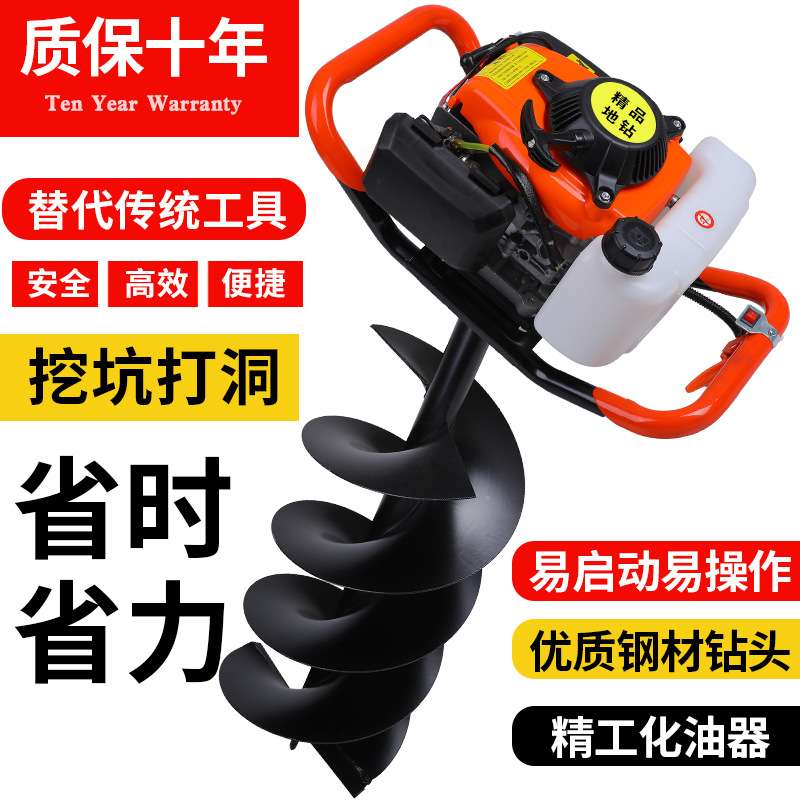厂家直销农用大功率小型汽油机地钻果园施肥打桩机钻孔打洞挖坑机