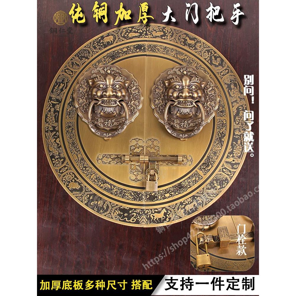 新中式仿古别墅大门纯铜拉手装饰配件麒麟狮子头虎头门环木门把手