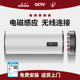 华产新款 新型家庭大容量圆桶储水式 磁能电热水器家用洗澡一级能效