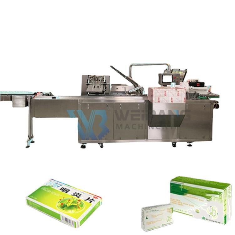 工厂直营定制全自动装盒机精油瓶香薰大包装节约人工多功能自动化