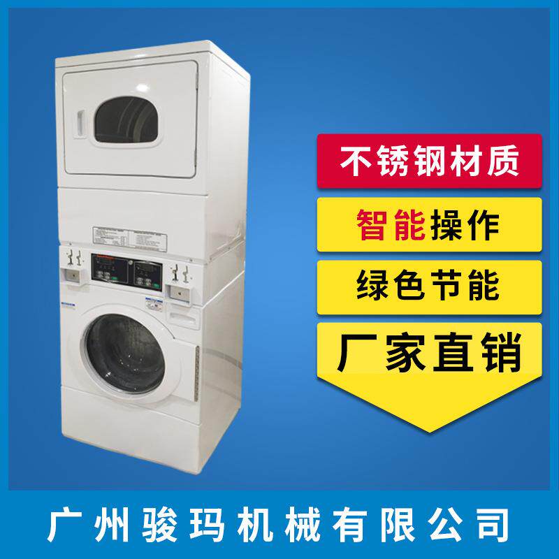 速比坤洗衣机｜speedqueen自助洗衣设备｜酒店
