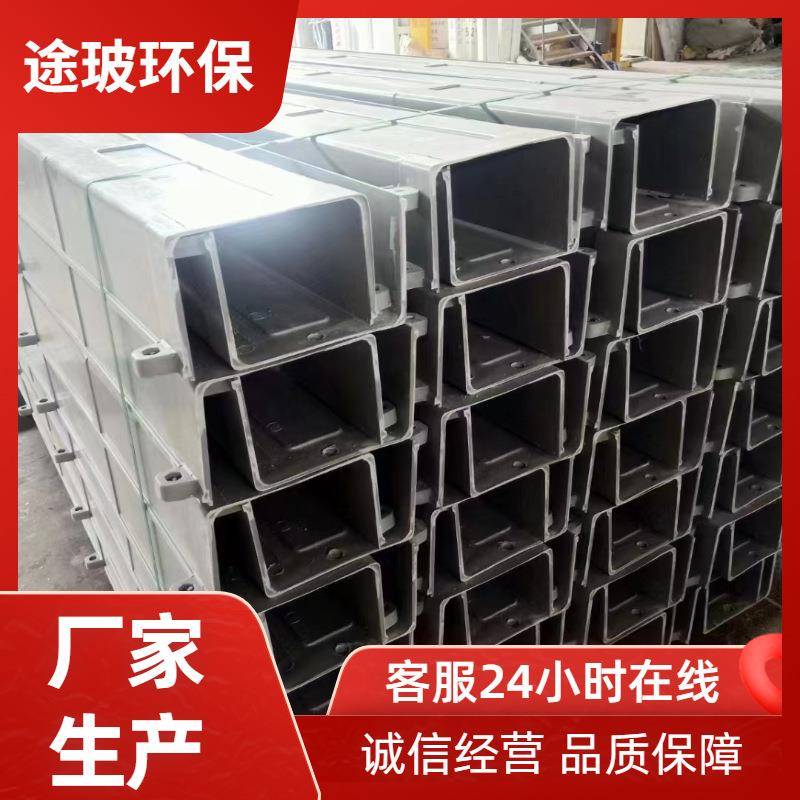 玻璃钢通信电缆桥架电力电缆槽盒槽式梯式高速公路管箱多种规格