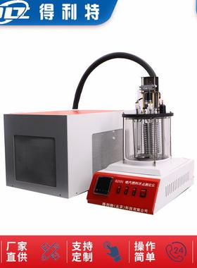 A2101喷气燃料冰点测定仪油品冰点检测仪冰点测试仪