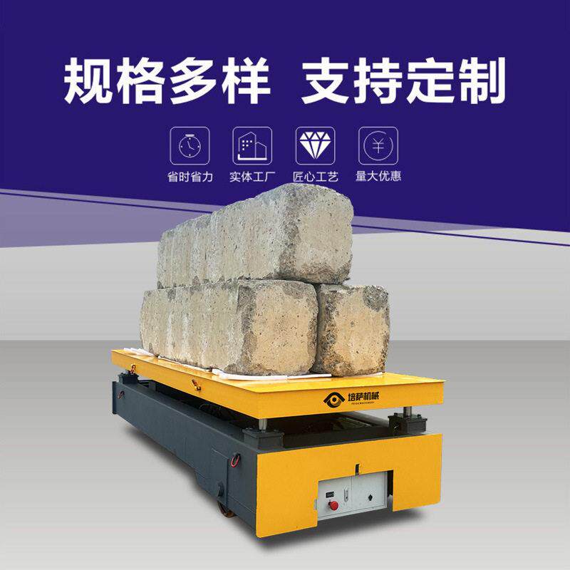 电动顶升平板车遥控液压升降台车移动举升平板车电动无轨台车