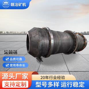 移动式洗砂机滚筒叶轮螺旋洗沙机双槽多轮移动洗沙制砂设备