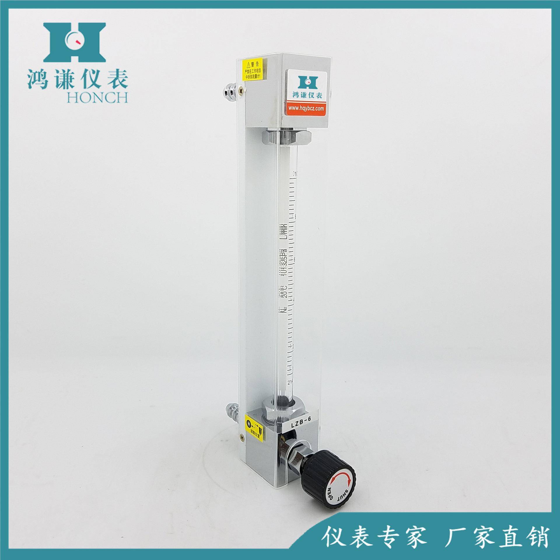 LZB-6玻璃转子流量计转子流量计转子流量计生产厂家
