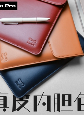 Porta Pro新款M4 Macbook真皮内胆包苹果Pro14/15寸笔记本包商务通勤适用Mac Pro16电脑轻便皮套Air13保护套