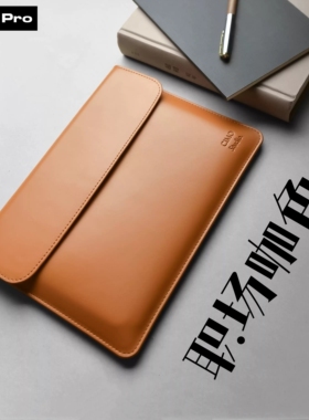 Porta Pro新款iPad Pro(M4)真皮内胆包11英寸苹果iPad12.9商务便携通勤包适用iPad Air13轻便皮套Mini6保护套
