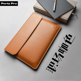 Porta Pro新款iPad Pro(M4)真皮内胆包11英寸苹果iPad12.9商务便携通勤包适用iPad Air13轻便皮套Mini6保护套