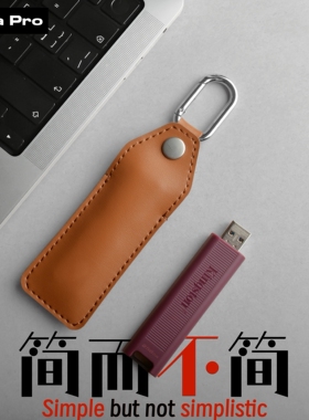 Porta Pro小众便携商务移动U盘收纳保护套按扣真皮优盘轻奢收纳包