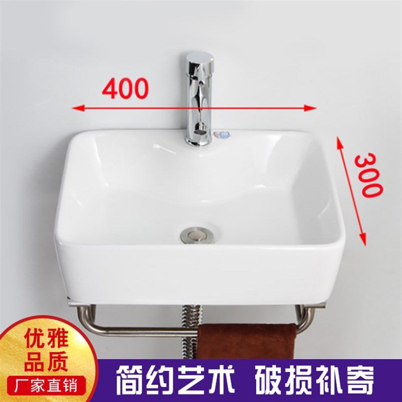 挂墙式洗b手盆迷你洗脸盆小户型卫生间阳台简易支架洗漱台盘40*30