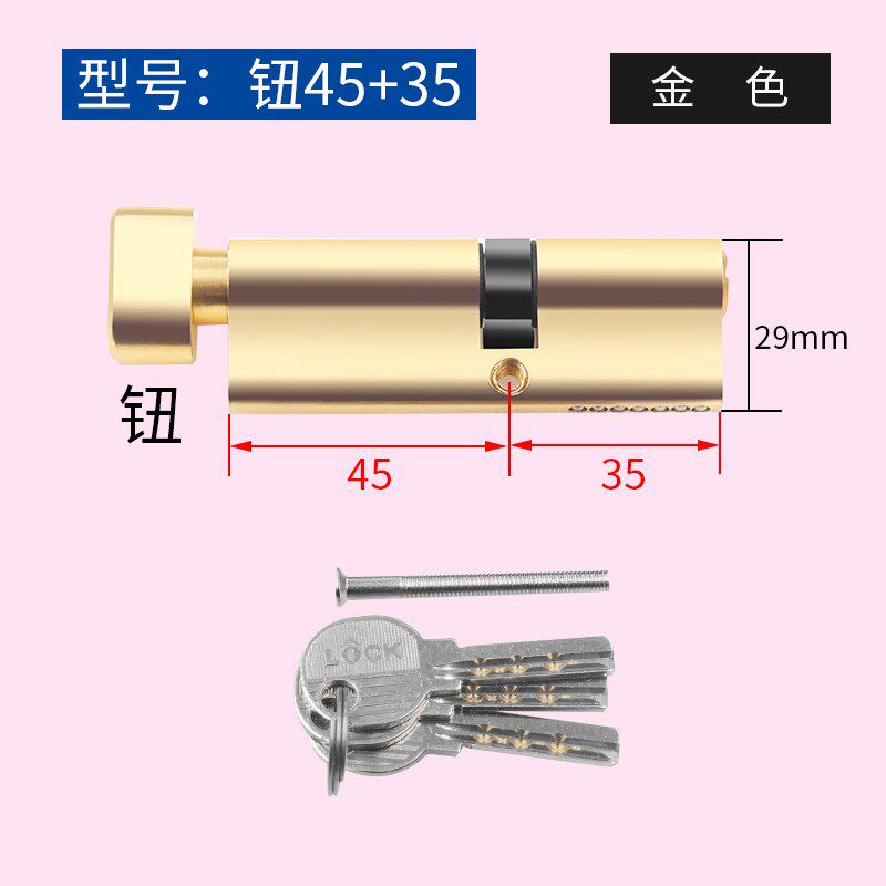 室内门锁3545/3550偏心锁芯卧室房间门子母双开门木门锁具配件小