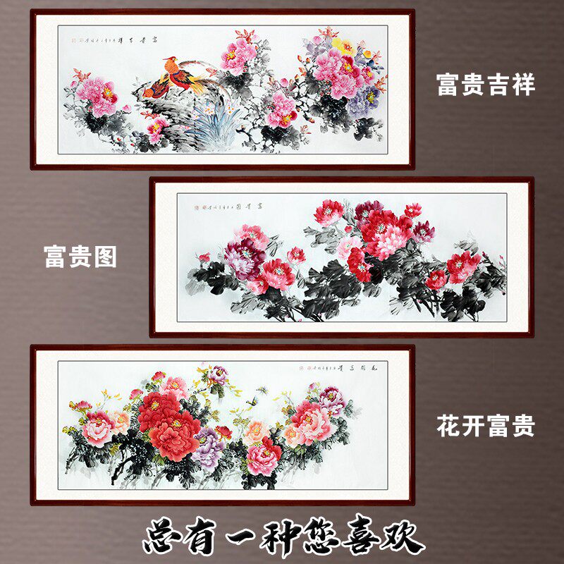 纯手绘牡丹画锦鸡国画花开富贵客厅挂画写意画芯卷轴W可有框装饰