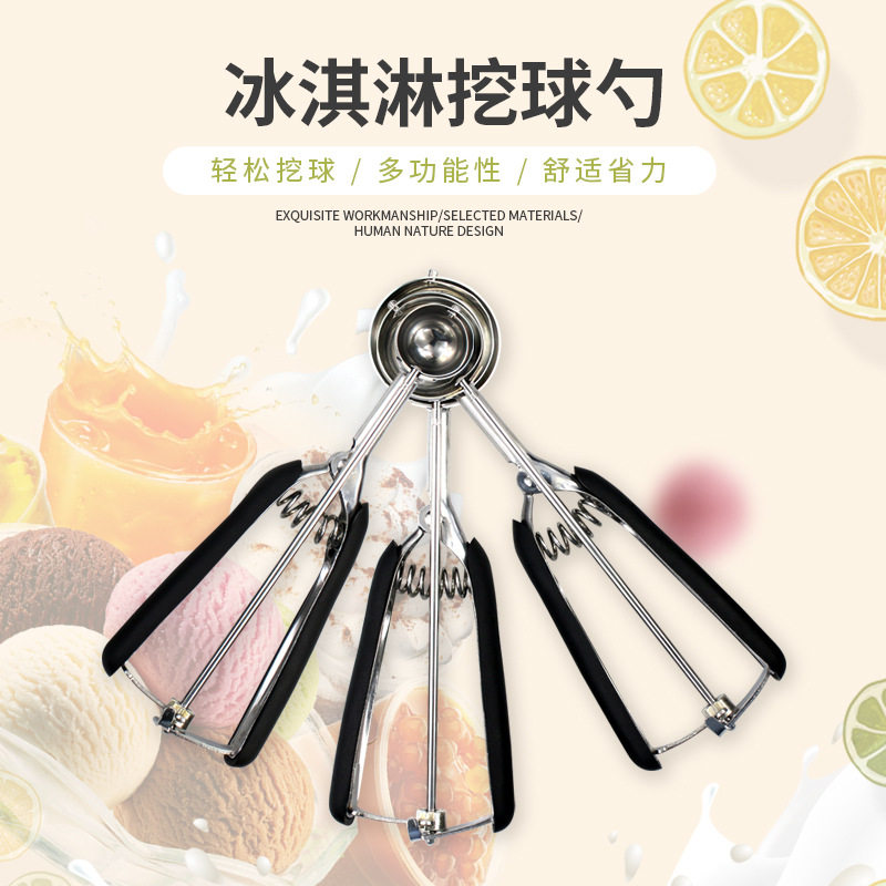 新款 现货304不锈钢勺雪糕勺 冰激凌挖球器冰淇淋勺 水果勺甜品勺