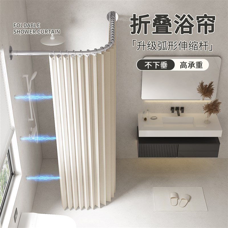 折叠浴帘弧形高档化妆室轨道磁z吸淋浴房隔断挡水条浴室洗澡防水
