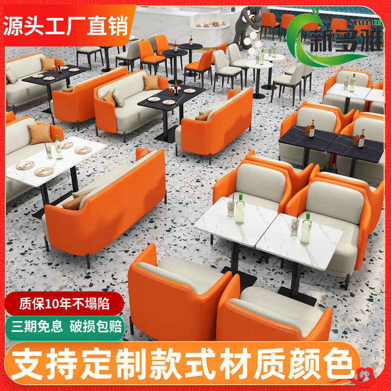 卡座餐桌商用茶楼l洽谈沙发休息区接待西餐咖啡厅售楼处奶茶店桌图片
